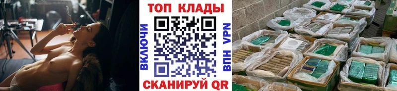 Наркошоп купить Бошки Шишки КОКАИН МЕФ Ишим