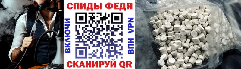 Амфетамин 98%  Купить  Ишим 
