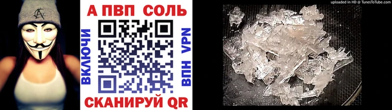 Купить где Ишим А ПВП СК КРИС