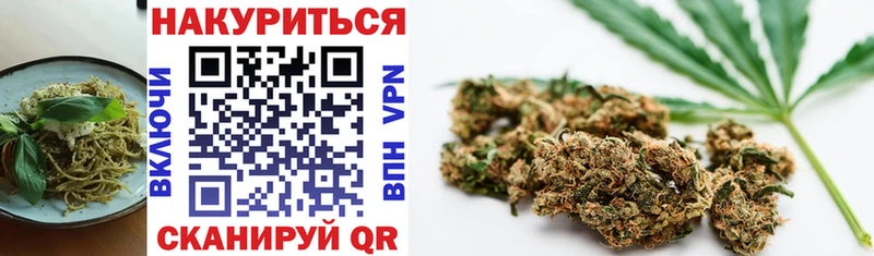 Купить где  Ишим  Canna-Cookies конопля 