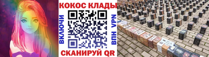 Кокаин Эквадор Купить где Ишим