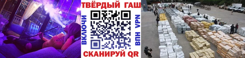 ГАШ 40% ТГК  Купить  Ишим 