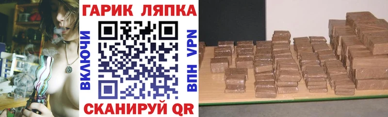ГАШ хэш Ишим