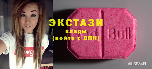 марки nbome Заводоуковск