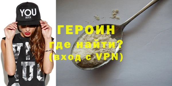 марки nbome Заводоуковск