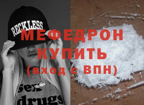 спайс Заволжье
