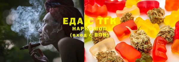 мефедрон VHQ Заволжск