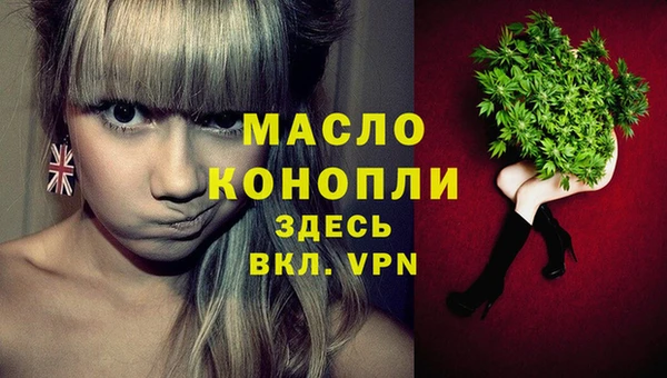 спайс Заволжье