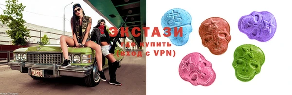 марки nbome Заводоуковск