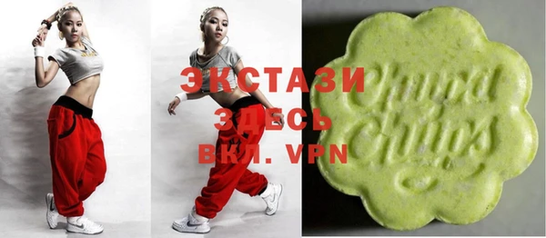 мефедрон VHQ Заволжск
