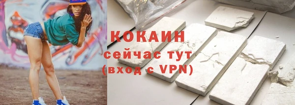 мефедрон VHQ Заволжск