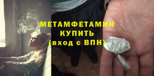 марки nbome Заводоуковск