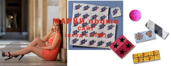 марки nbome Заводоуковск