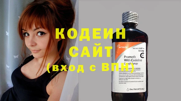 мефедрон VHQ Заволжск