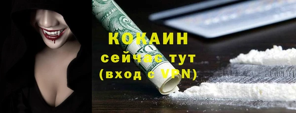 спайс Заволжье