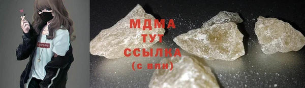 мефедрон VHQ Заволжск