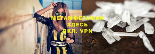 мефедрон VHQ Заволжск