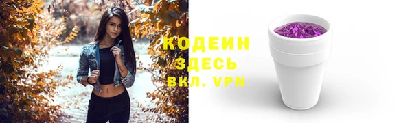 спайс Заволжье
