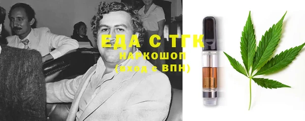 марки nbome Заводоуковск