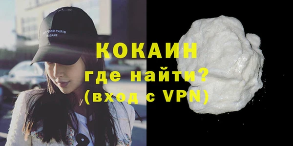 мефедрон VHQ Заволжск