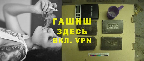 мефедрон VHQ Заволжск