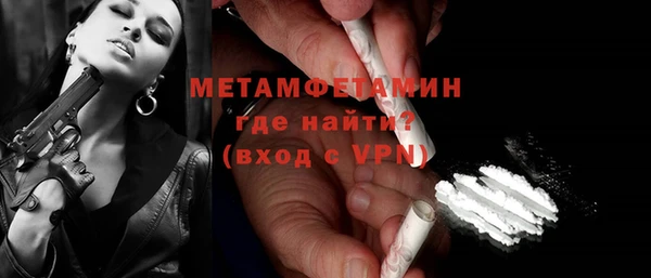 спайс Заволжье