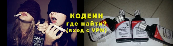 спайс Заволжье
