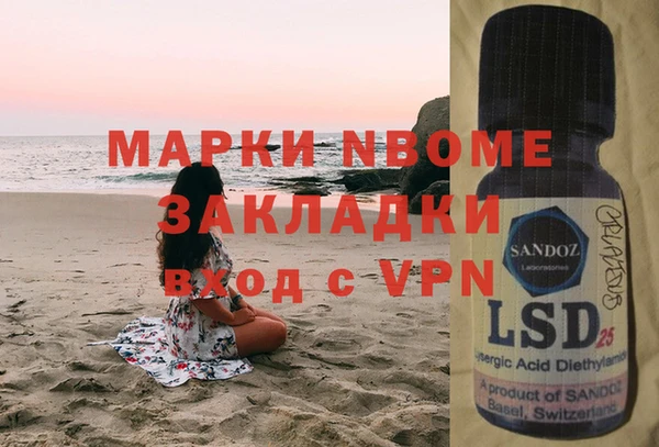 марки nbome Заводоуковск
