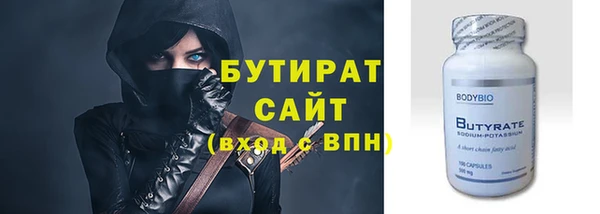 спайс Заволжье