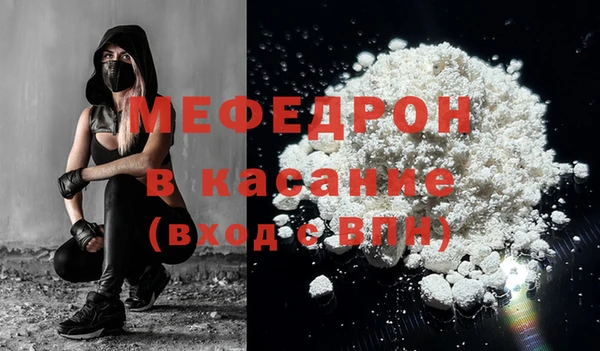 спайс Заволжье