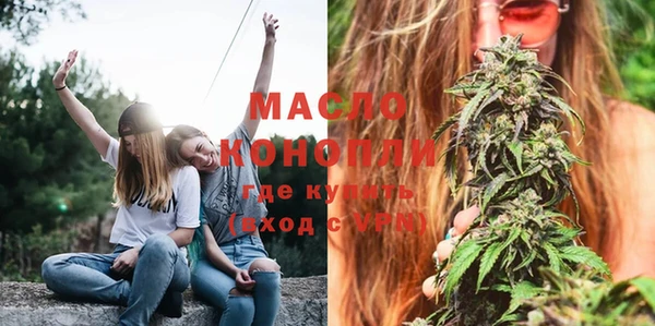 мефедрон VHQ Заволжск