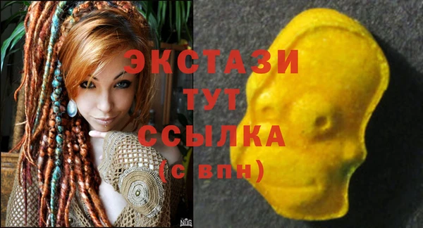 спайс Заволжье