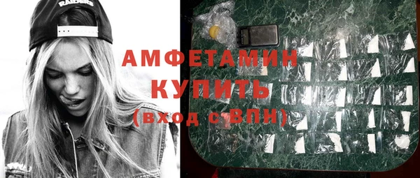 спайс Заволжье