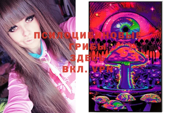 спайс Заволжье
