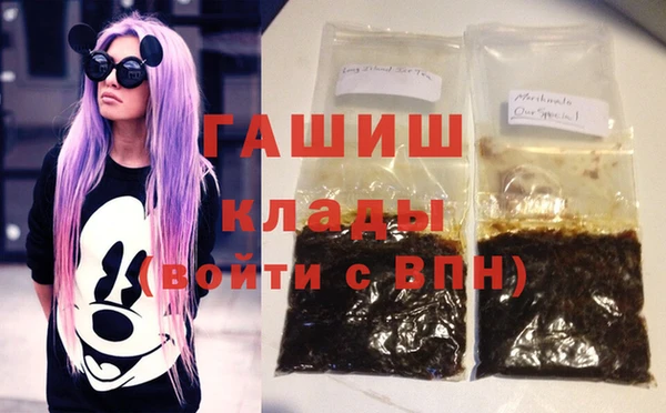 мефедрон VHQ Заволжск