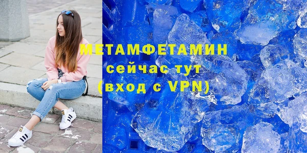 мефедрон VHQ Заволжск