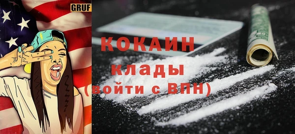мефедрон VHQ Заволжск