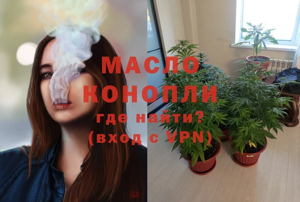 мефедрон VHQ Заволжск