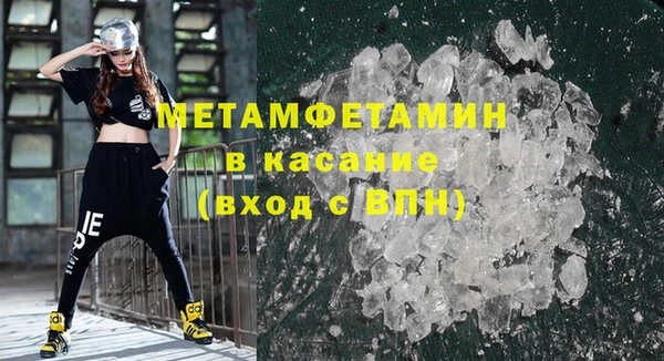 спайс Заволжье