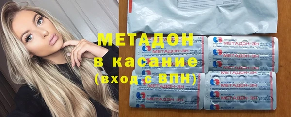 мефедрон VHQ Заволжск