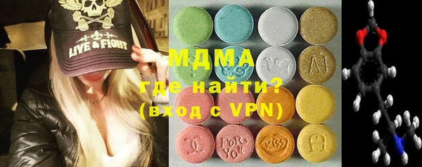 марки nbome Заводоуковск