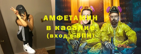 спайс Заволжье