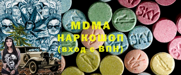 спайс Заволжье