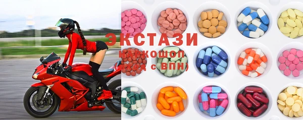 спайс Заволжье
