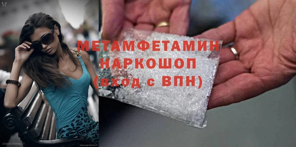 мефедрон VHQ Заволжск