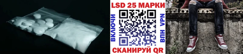 Купить  Ишим  Лсд 25 экстази ecstasy 