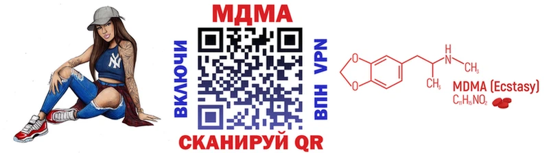 Купить где  Ишим  MDMA молли 