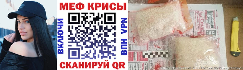 МЯУ-МЯУ mephedrone  Купить  Ишим 